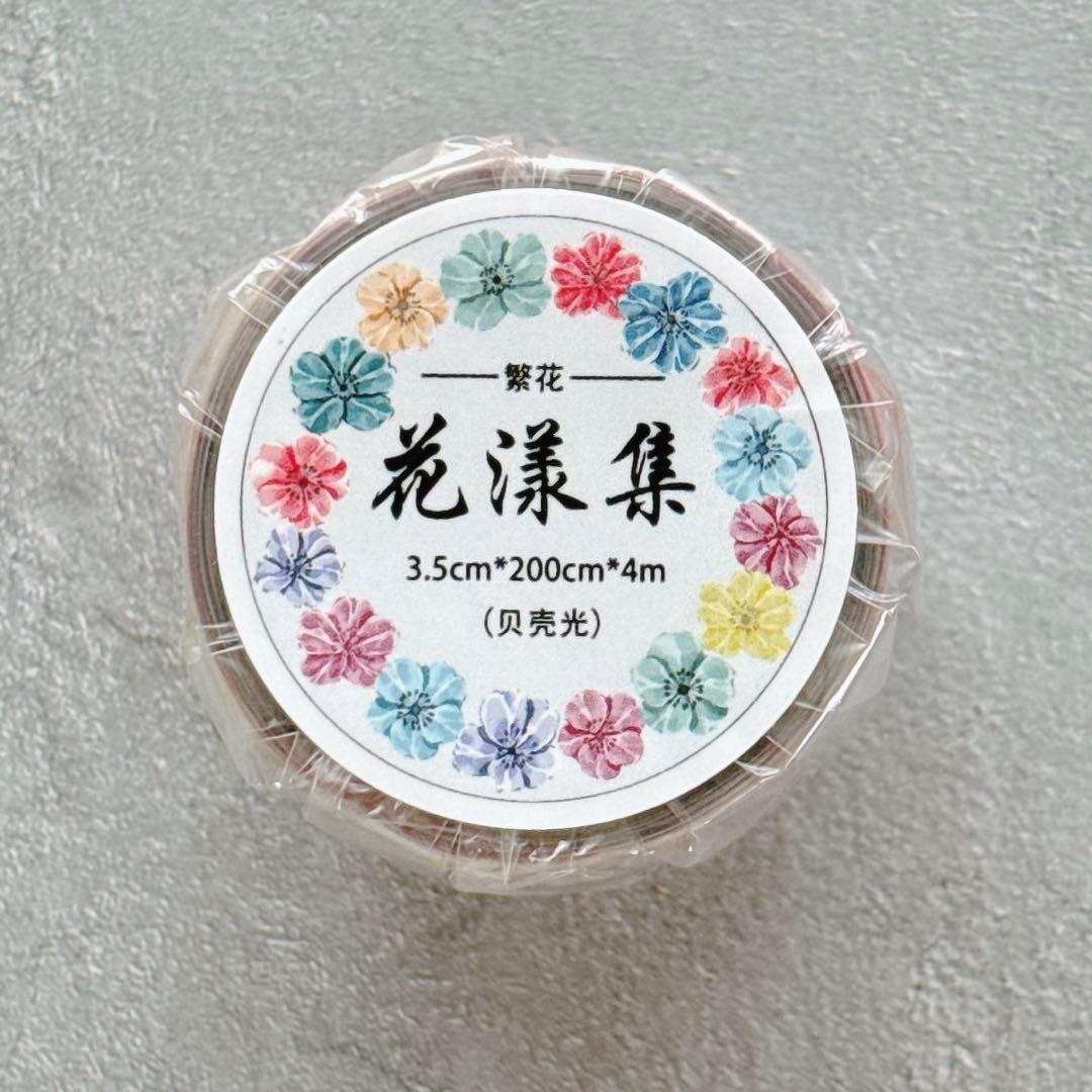 繁花文创《花漾集》海外マスキングテープ　マステ 【2658】