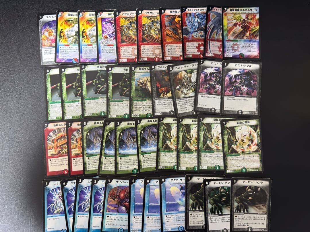 デュエマクラシック