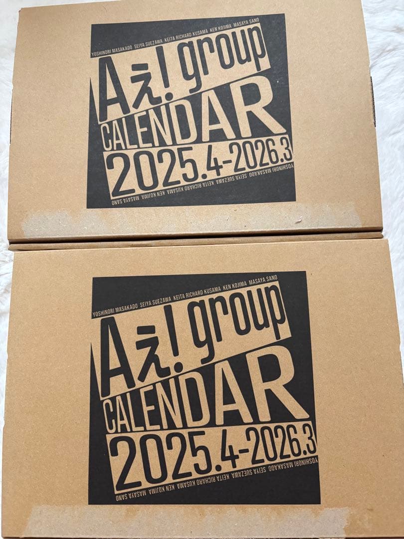 Aぇ! group グッズまとめ 2020~2025