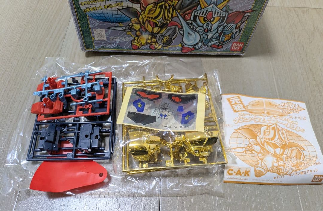 元祖SDガンダム　伝説の勇者スペシャル　騎士百式　　 未組立