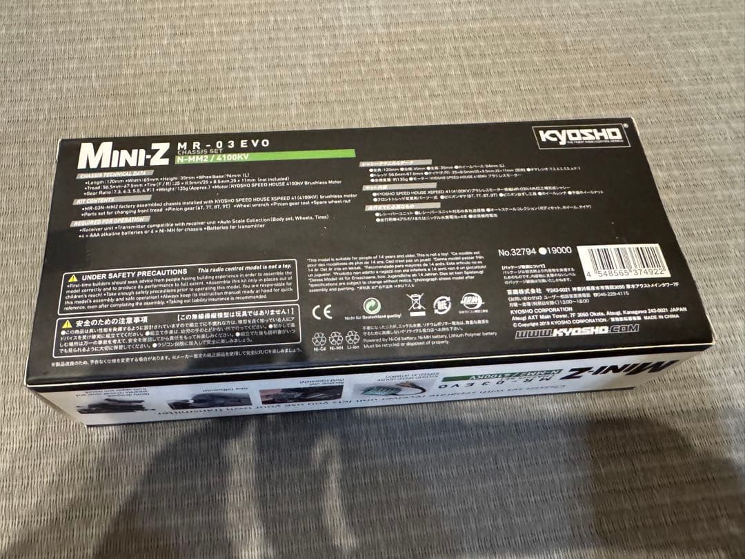 京商 MINI-Z ミニッツ MR-03 EVO N-MM2/4100KV