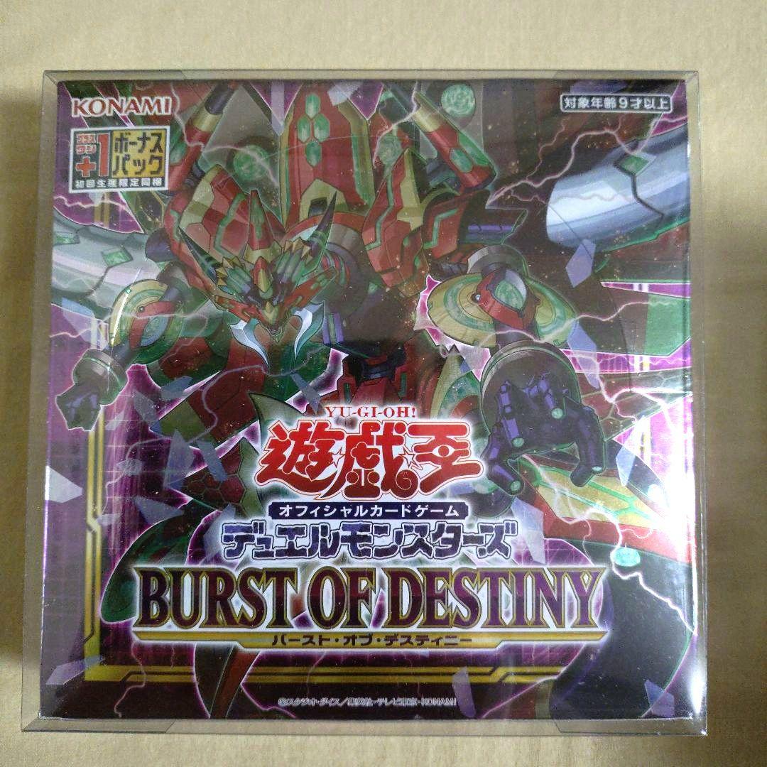 【遊戯王】未開封ボックス 新品 シュリンク付 +ワンボーナスパック付 4種セット