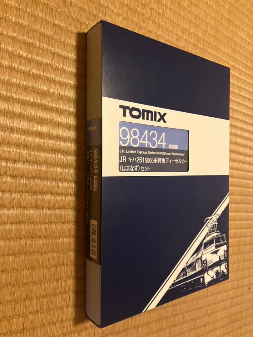 TOMIX JRキハ261 5000系はまなすセット