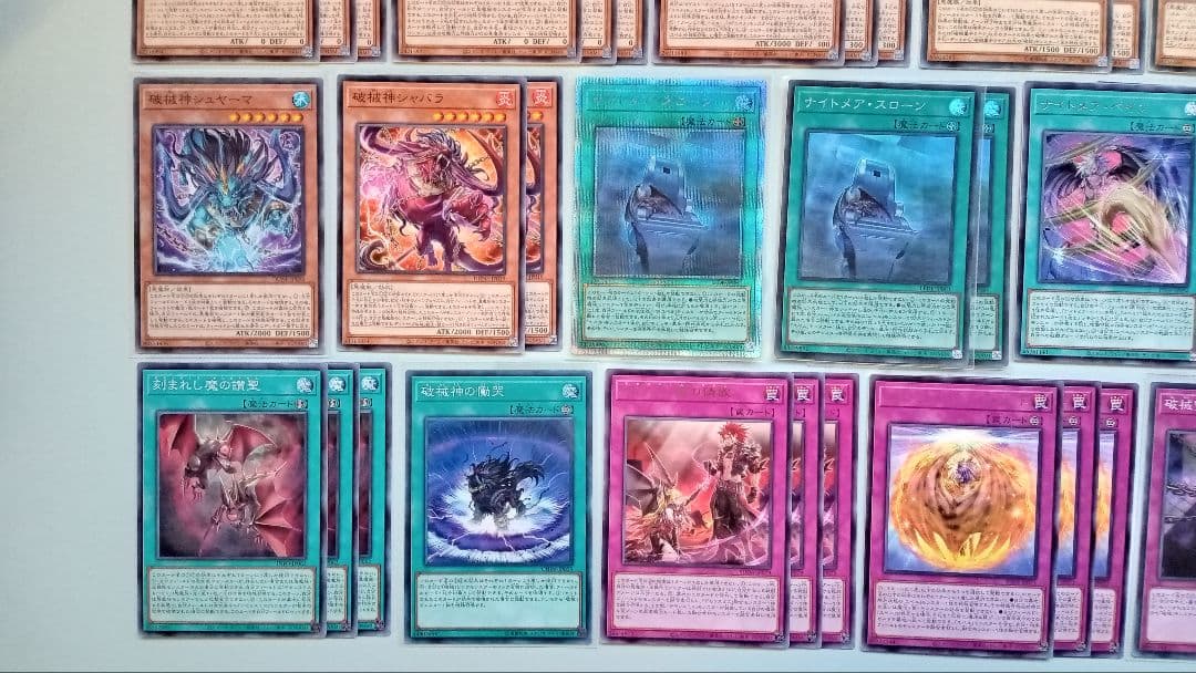 遊戯王 デモンスミス ユベル デッキパーツ 75枚