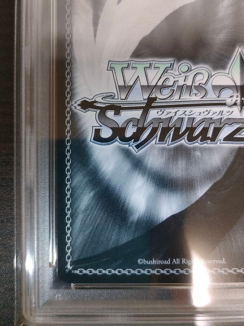 ヴァイスシュヴァルツ　樋口円香　浅倉透　SSP　psa10　連番セット販売