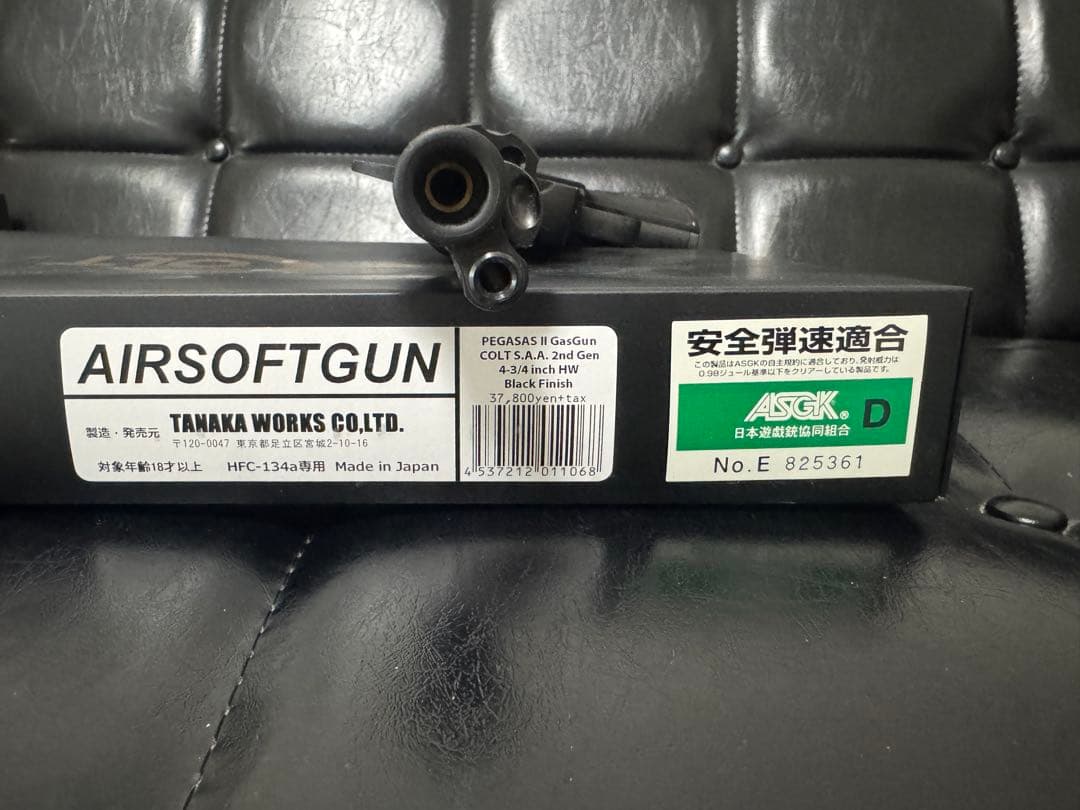 タナカ SAA 2nd Generation 4-3/4インチ　HWペガサス2