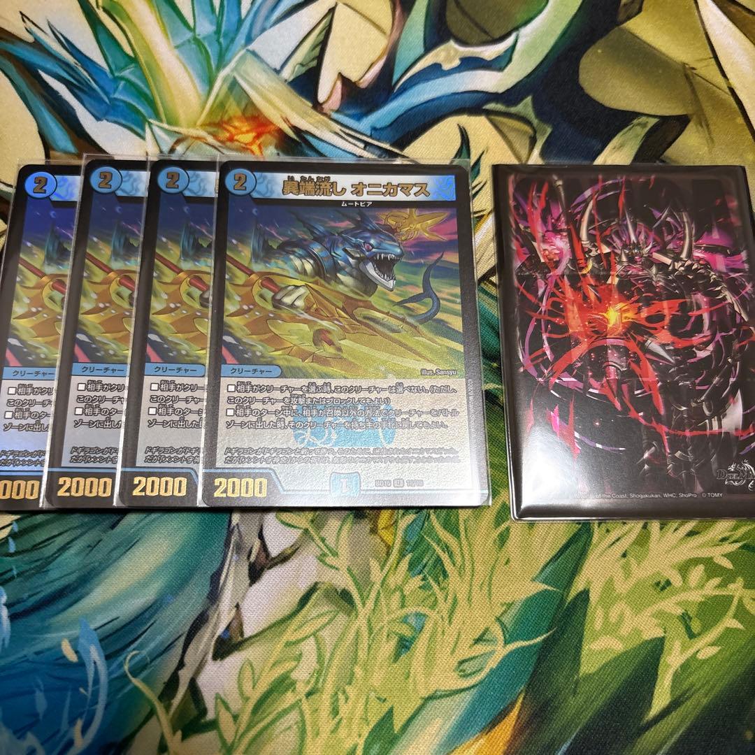 クローシスジャオウガ　デッキ