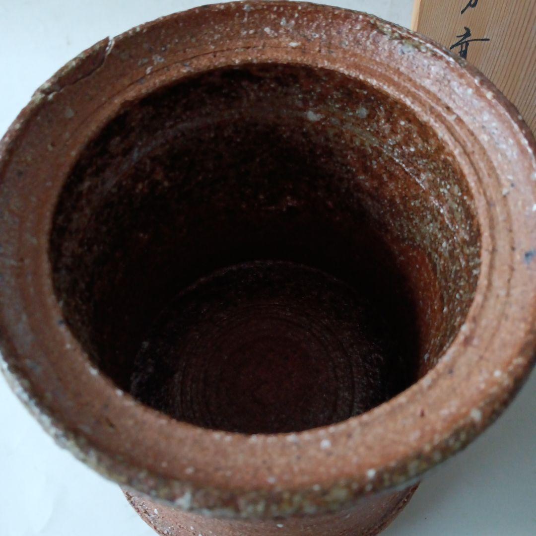 茶道具　水指　芳斉窯