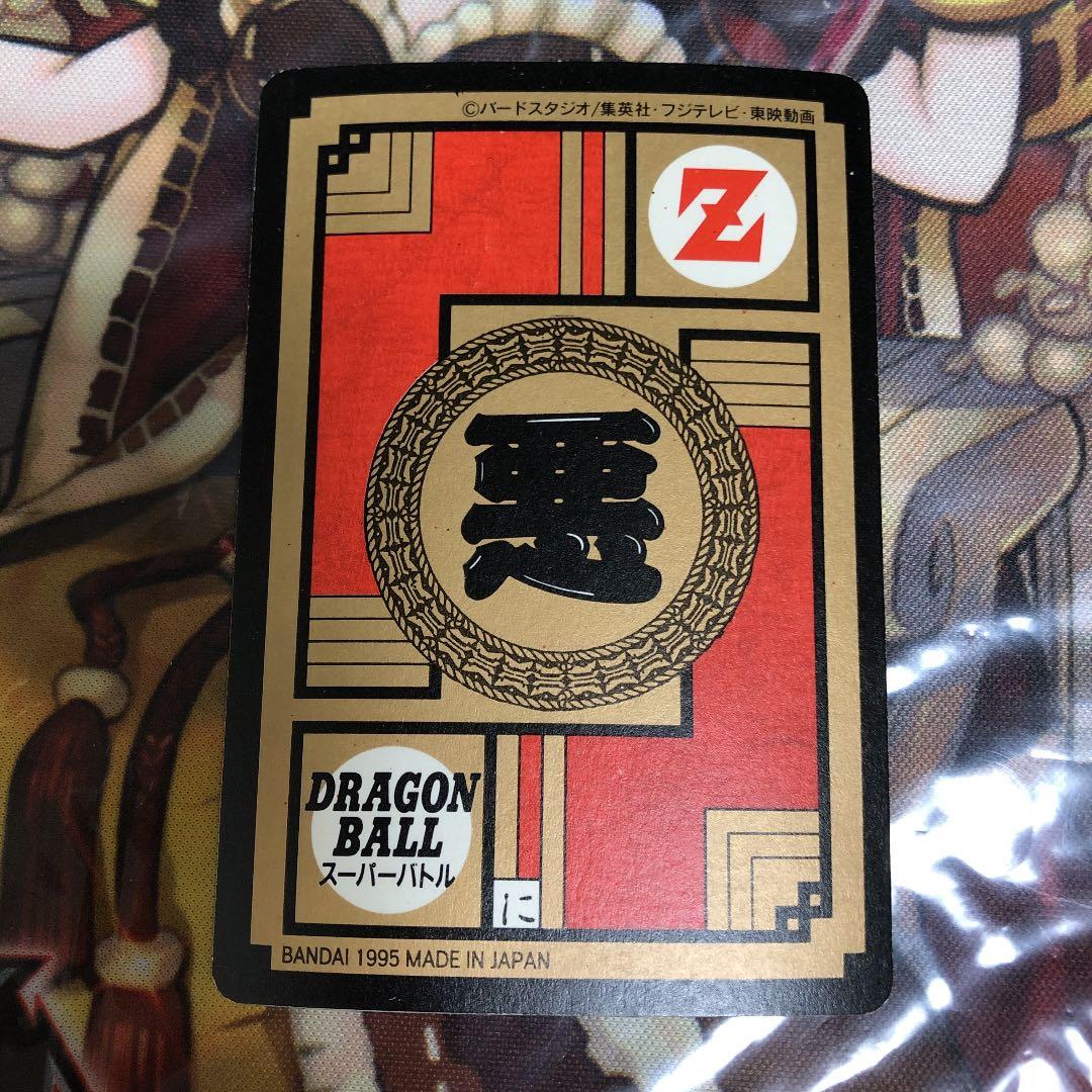 ドラゴンボール DRAGON BALL スーパーバトル　ブウ　カードダス
