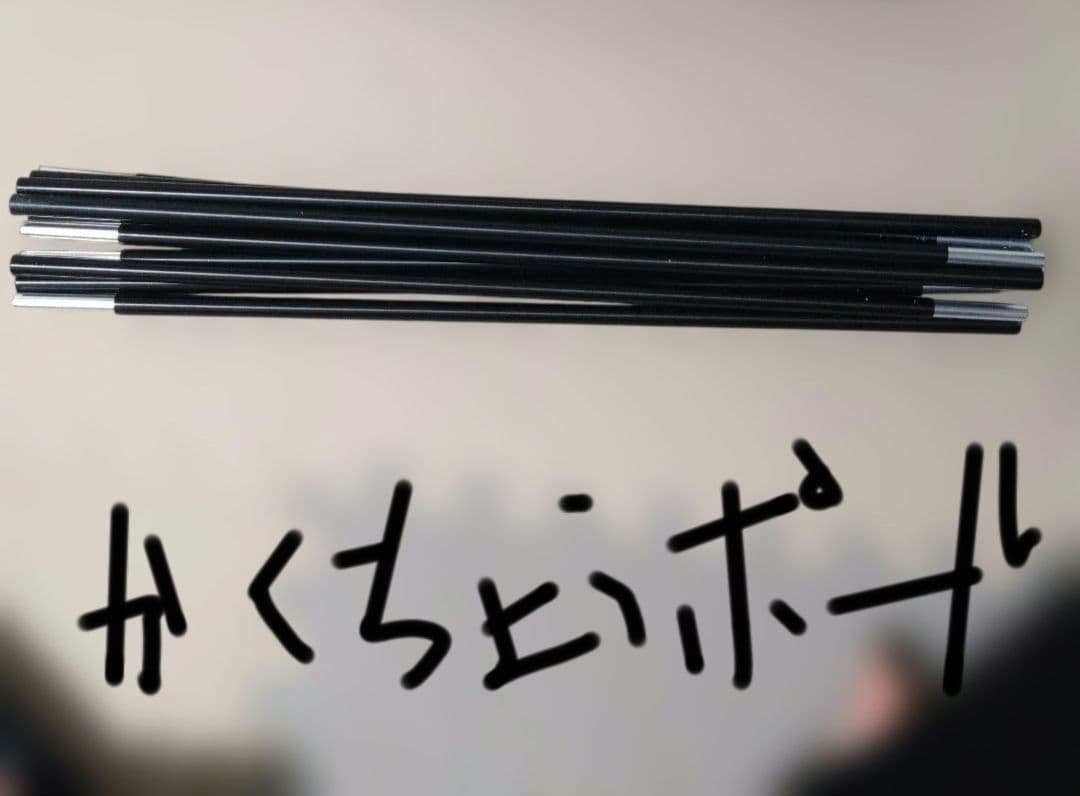 tomount G MOON TENT 拡張テントセット