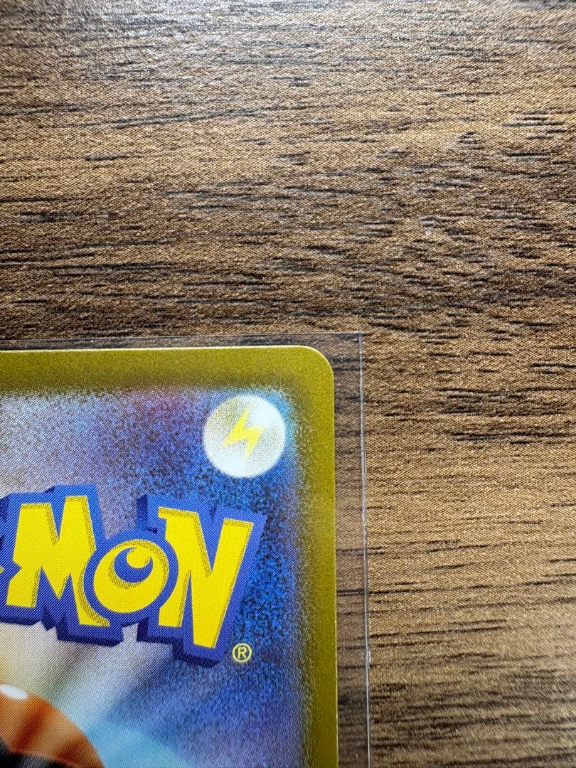 リーリエのピッピex sar スタートデッキ100