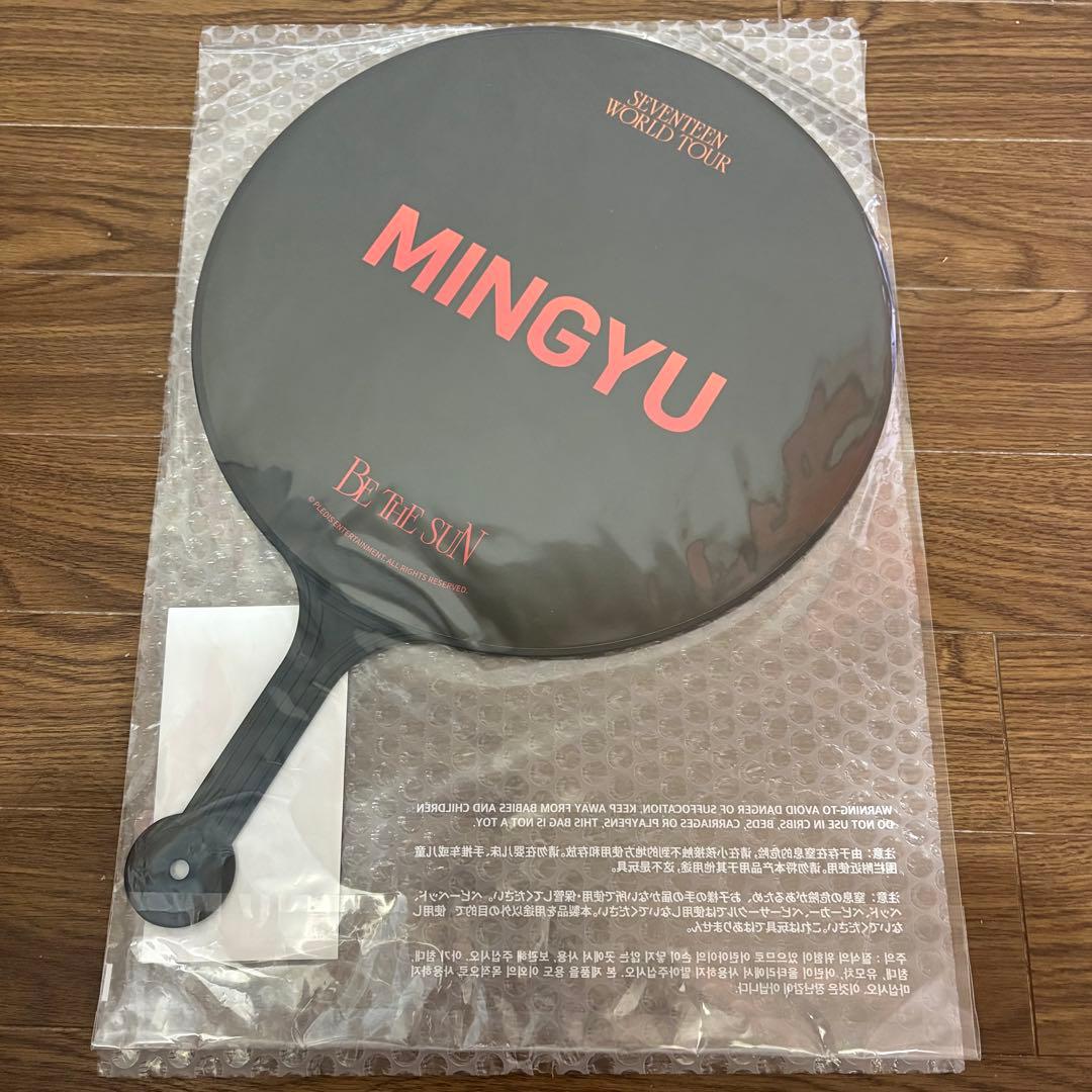SEVENTEEN セブチ ミンギュ うちわ Be the Sun