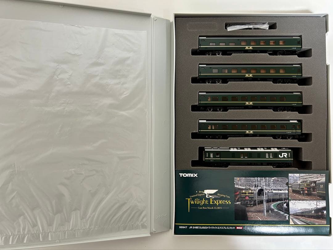 TOMIX 限定品 JR 24系 さよならトワイライトエクスプレス 15両セット