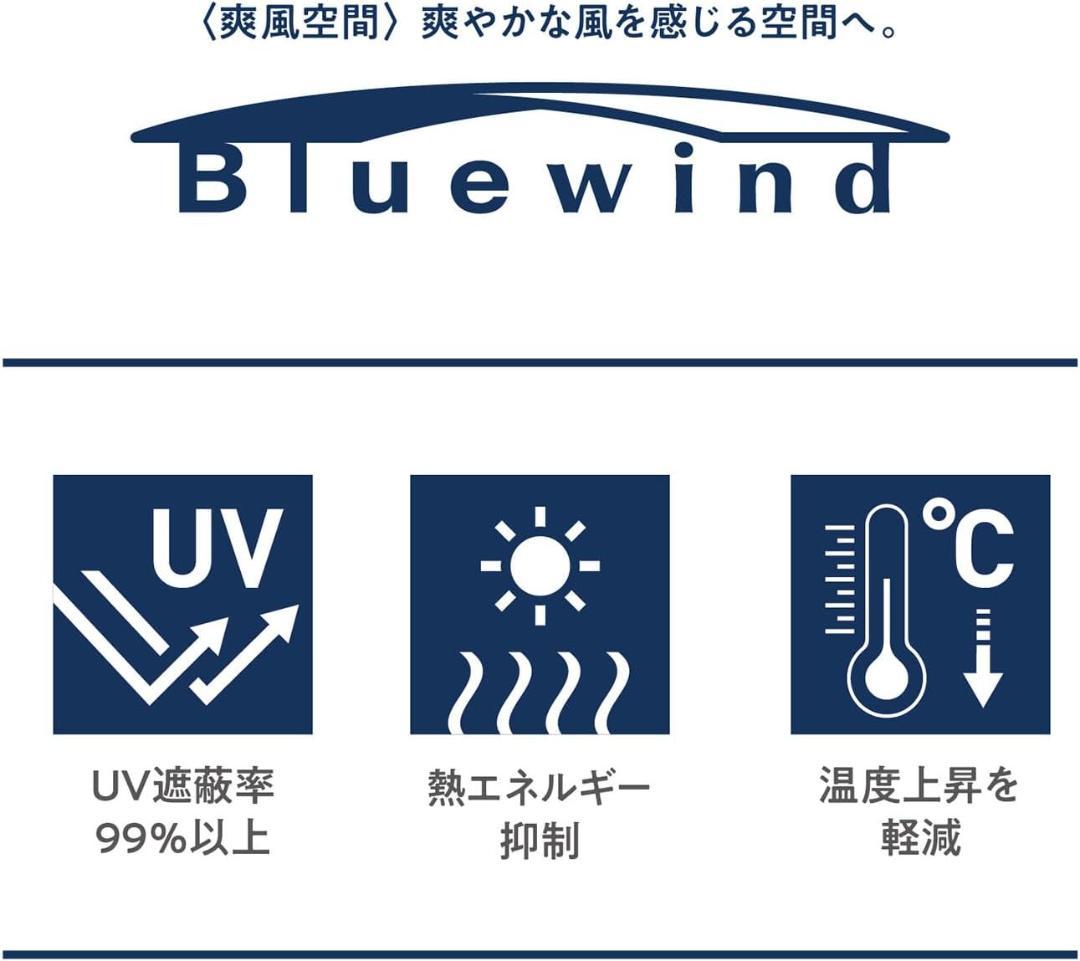TENT FACTORY テントファクトリー ブルーウィンド トンネル2ルーム