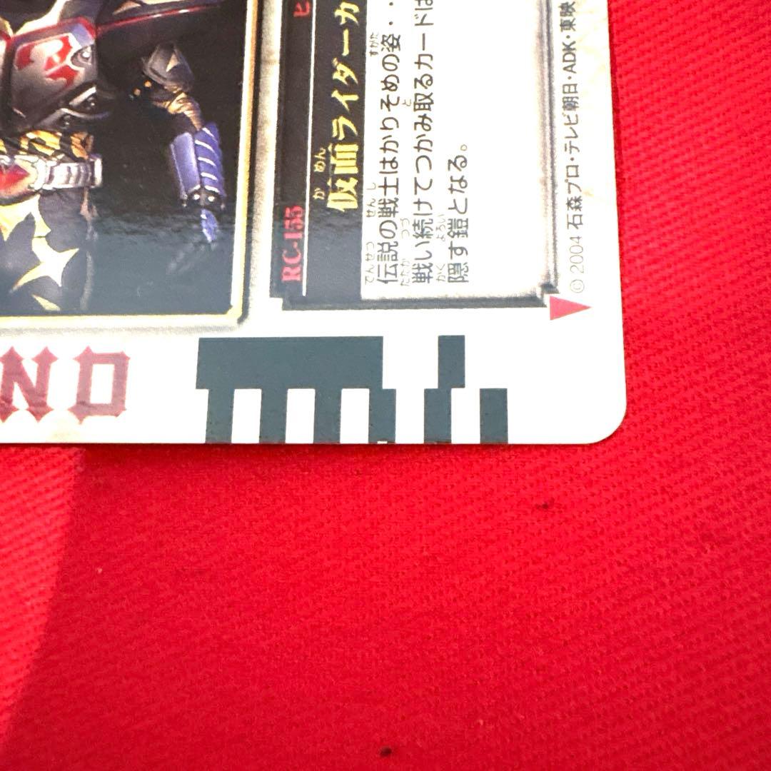 ラウズカード 仮面ライダーカリス 仮面ライダー剣 トレカ ハートA JOKER