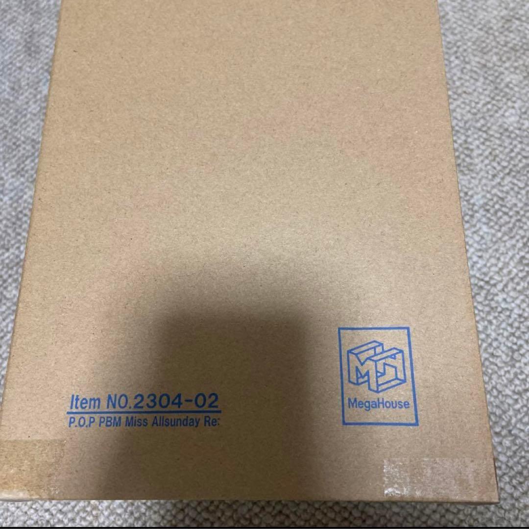 Playback Memories ミス・オールサンデー