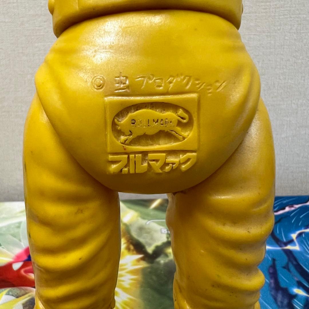 ※*n様 ブルマァク マグマ大使 【希少】ビンテージソフビ　昭和レトロ　手塚治虫