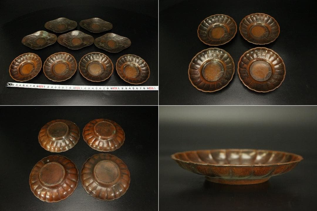 煎茶 銅 茶托 九件 二種(A321)