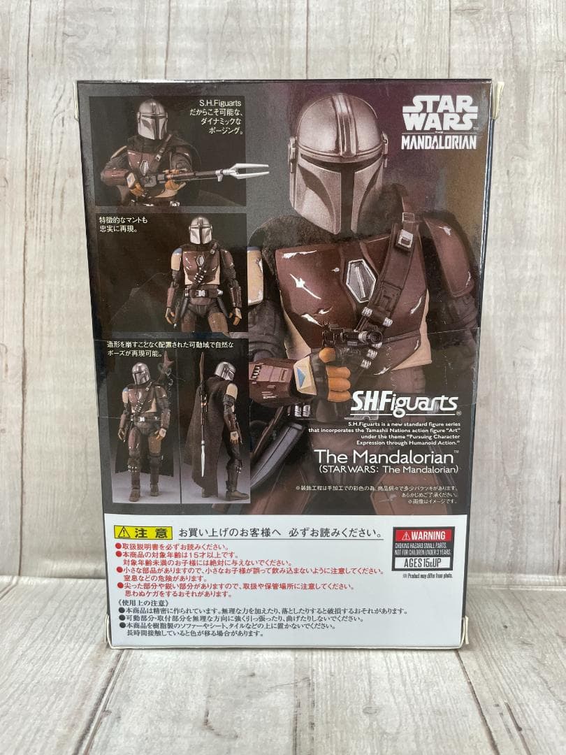 S.H.フィギュアーツ スター・ウォーズ ザ·マンダロリアン