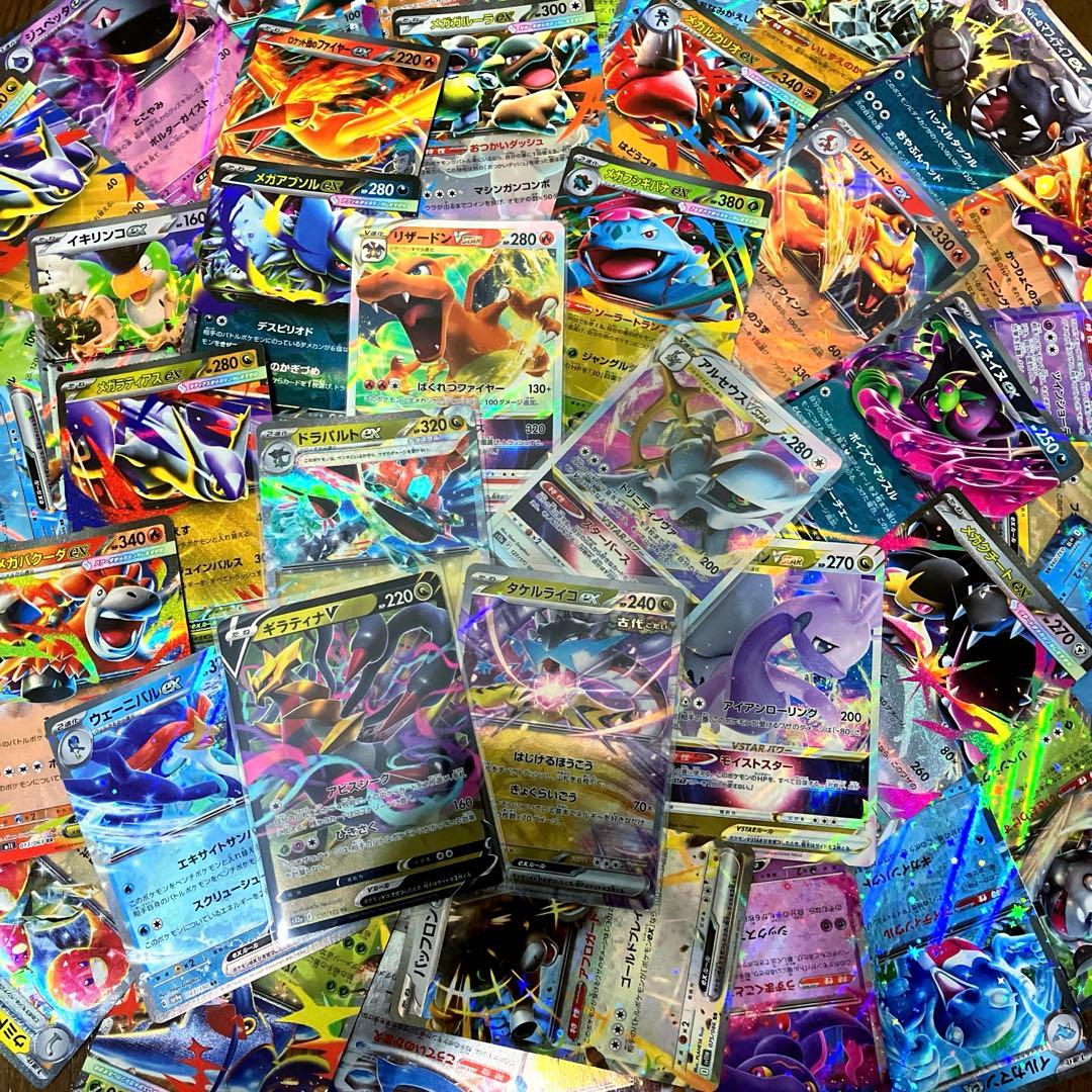 ポケカ 引退品 クリスマス企画 豪華 まとめ売り SAR、SR、ar等450枚