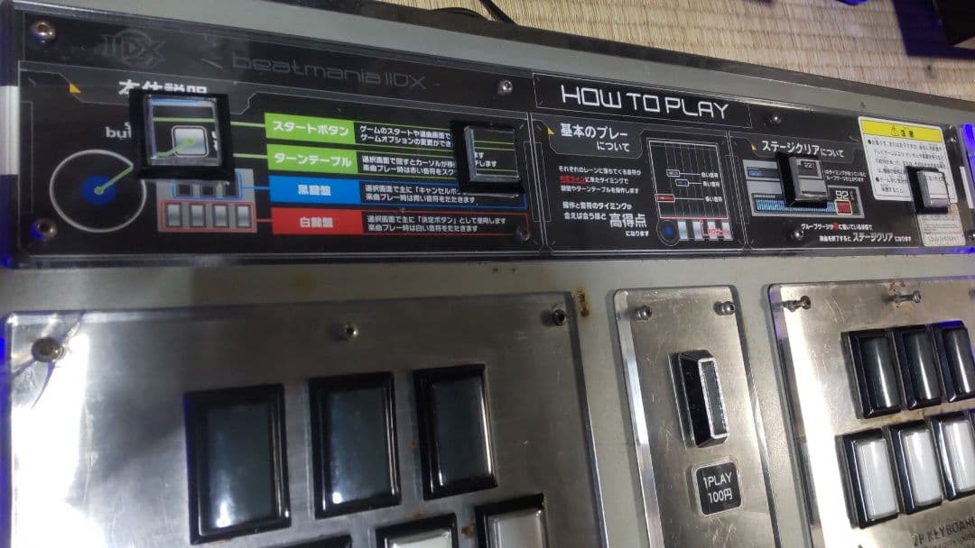 最終値下げ 希少 ビートマニア アーケード筐体 家庭用移植 多数カスタム 完動品