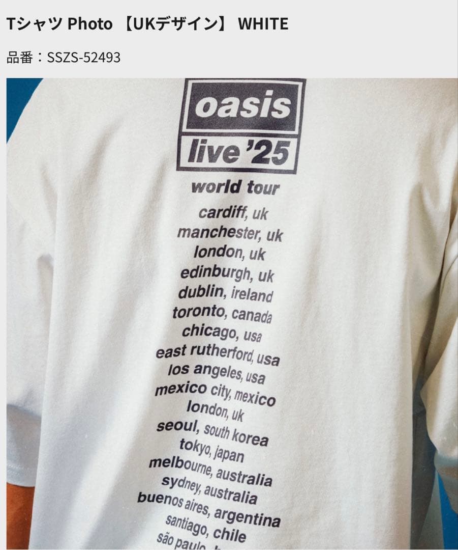 oasis live '25 Tシャツ ホワイト size XL