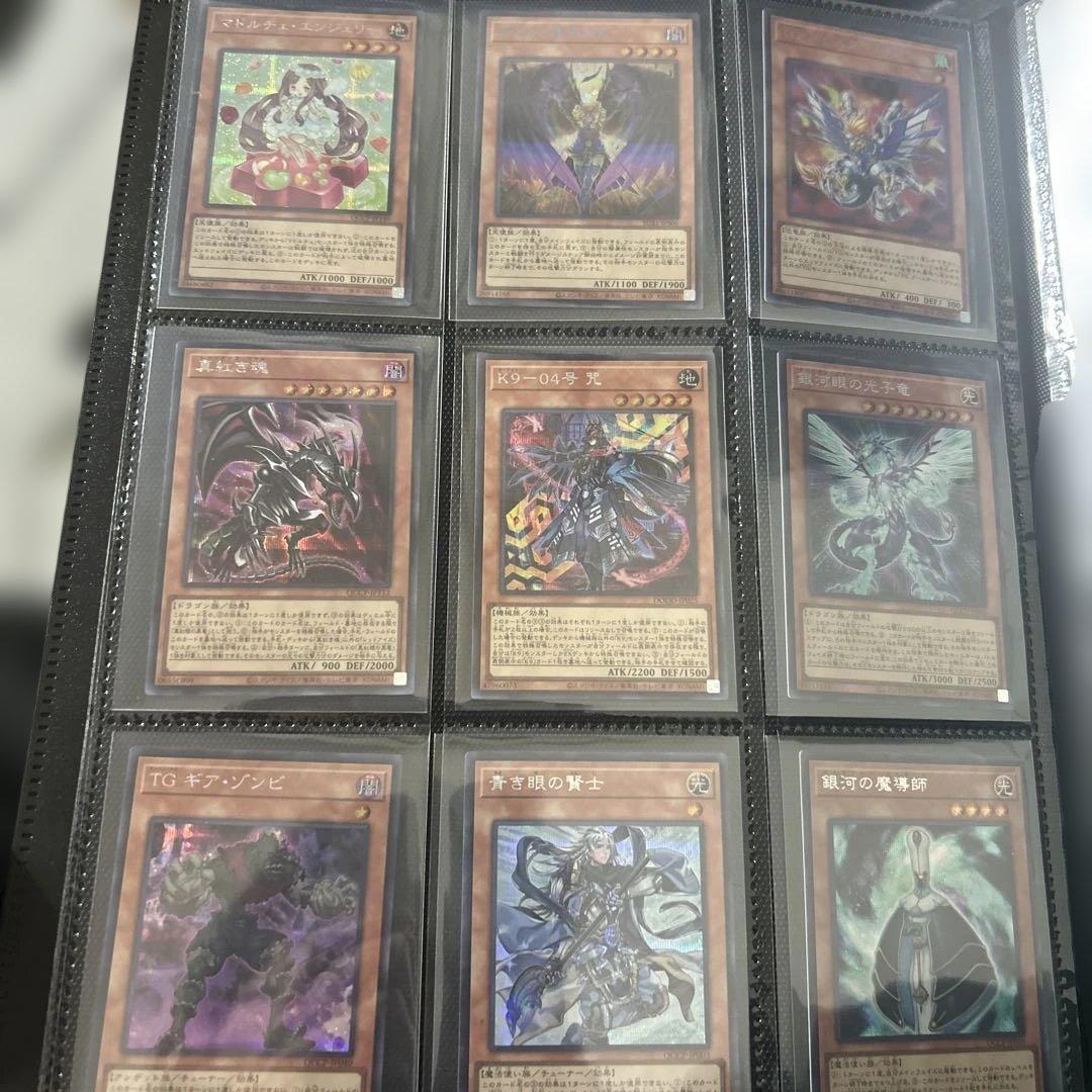遊戯王大量シークレットカード 値段は要相談！