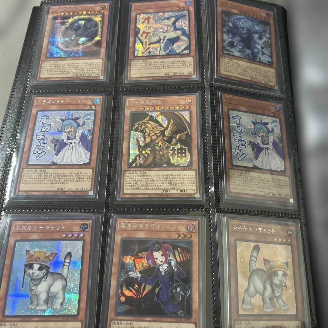 遊戯王大量シークレットカード 値段は要相談！