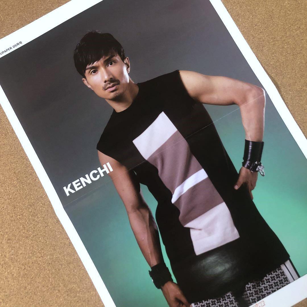 【SALE】EXILE THE SECOND掲載8ページSET（約A3サイズ）