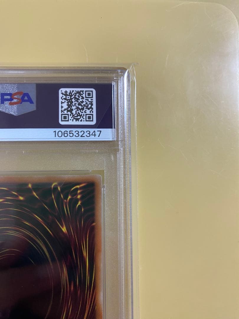 【PSA10】 遊戯王　カオスソルジャー　プリズマ