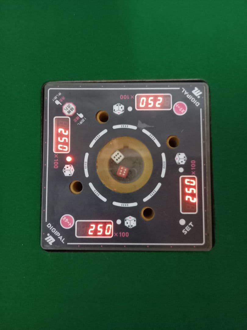 全自動麻雀卓　センチュリーテンパル　デジパル仕様　60Hz