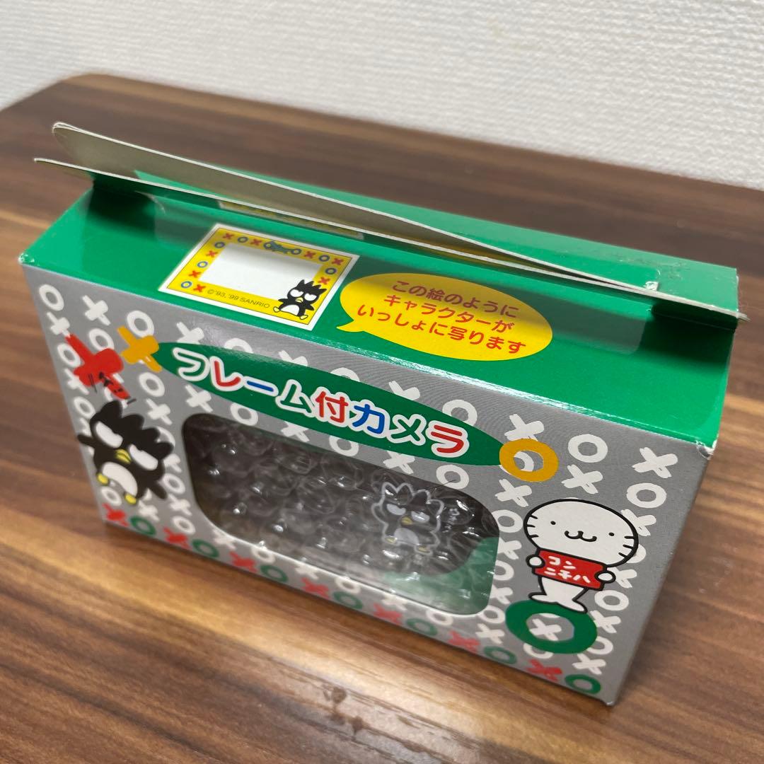 【未使用・送料無料】サンリオ バツ丸 バツマル ばつまる フレーム付きカメラ