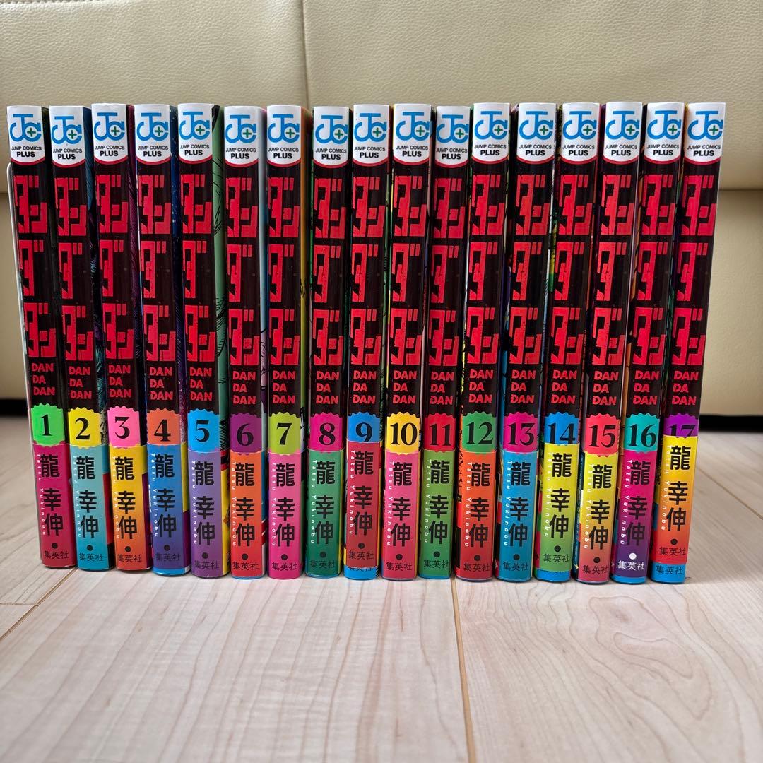 あおぞらさん　ダンダダン