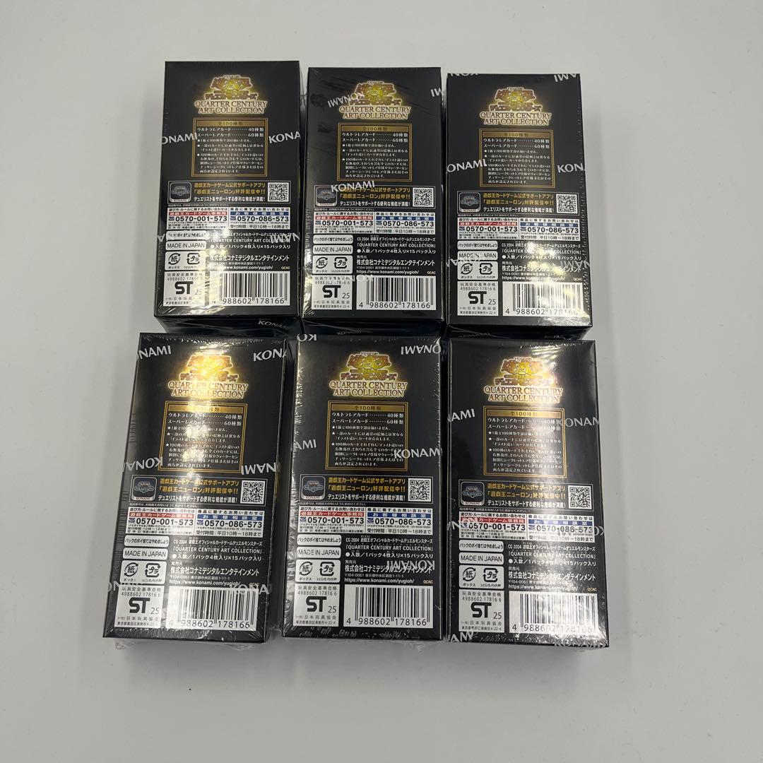 遊戯王 クオーターセンチュリーアートコレクション シュリンク付 6BOX