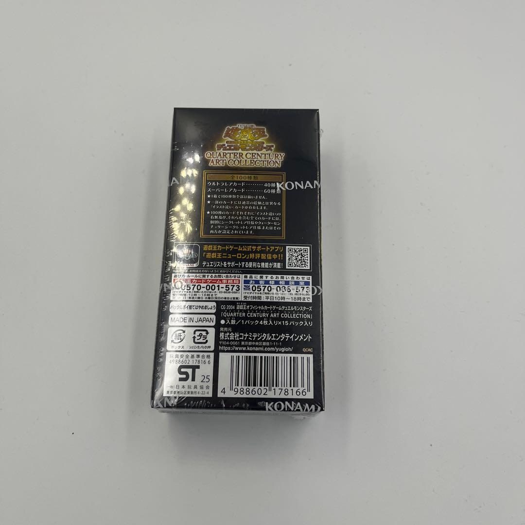 遊戯王 クオーターセンチュリーアートコレクション シュリンク付 6BOX