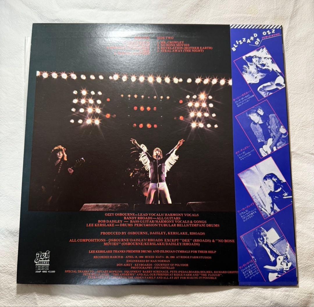 OZZY OSBOURNE – Blizzard Of Ozz / LP