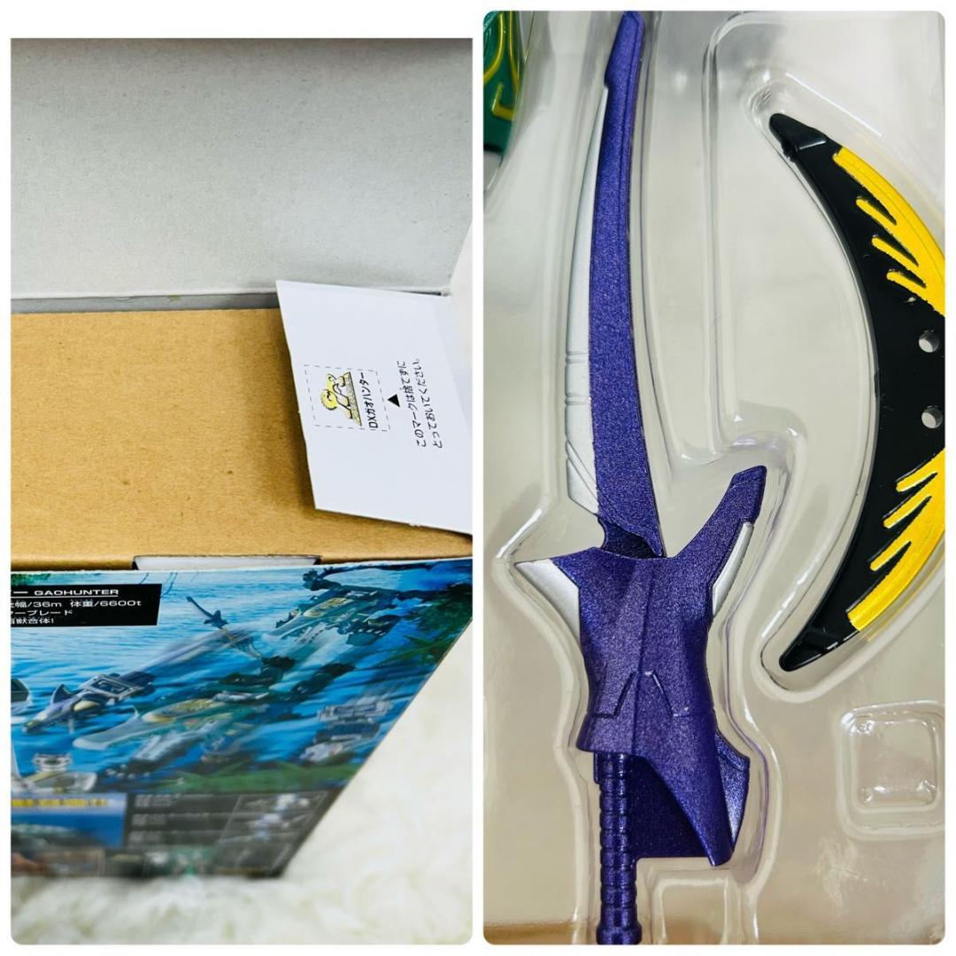 百獣合体DXガオハンター 百獣戦隊ガオレンジャー ほぼ未使用 美品 バンダイ