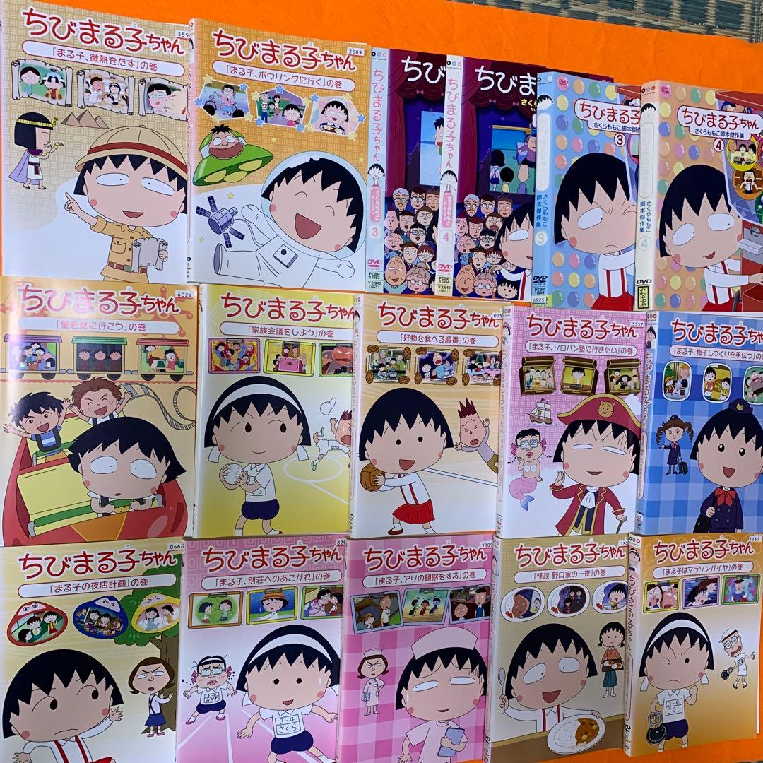 ちびまる子ちゃん　 DVD 62枚セット