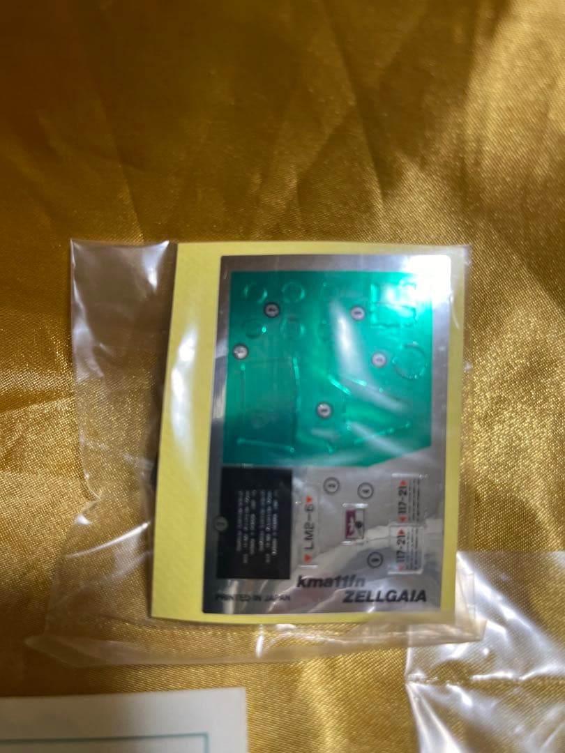 TOMY トミー ギルナ宇宙軍 メタルフット　ゼルガイア　装甲巨神Zナイト