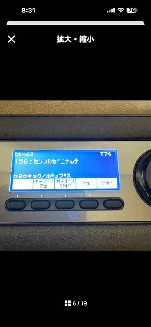 カシオ CASIO 光ナビゲーション キーボード LK-536 2025年製