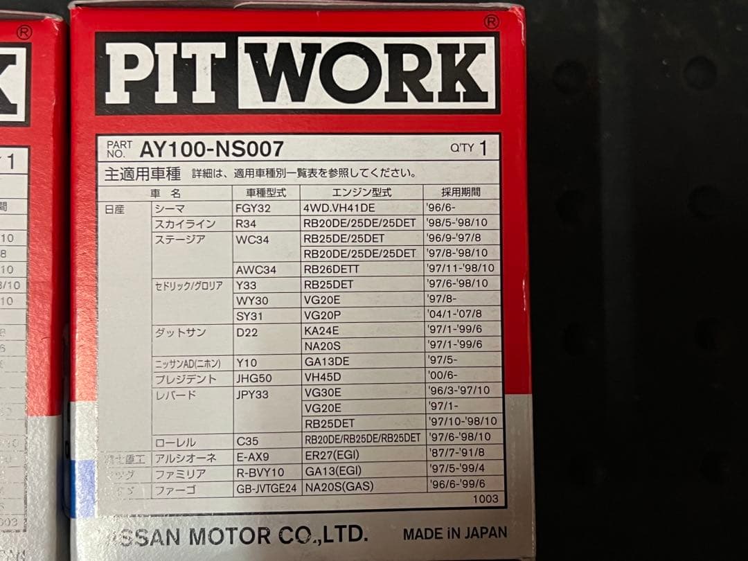 NISSAN 日産サニトラ GB122純正新品ボンネットモール オイルエレメント