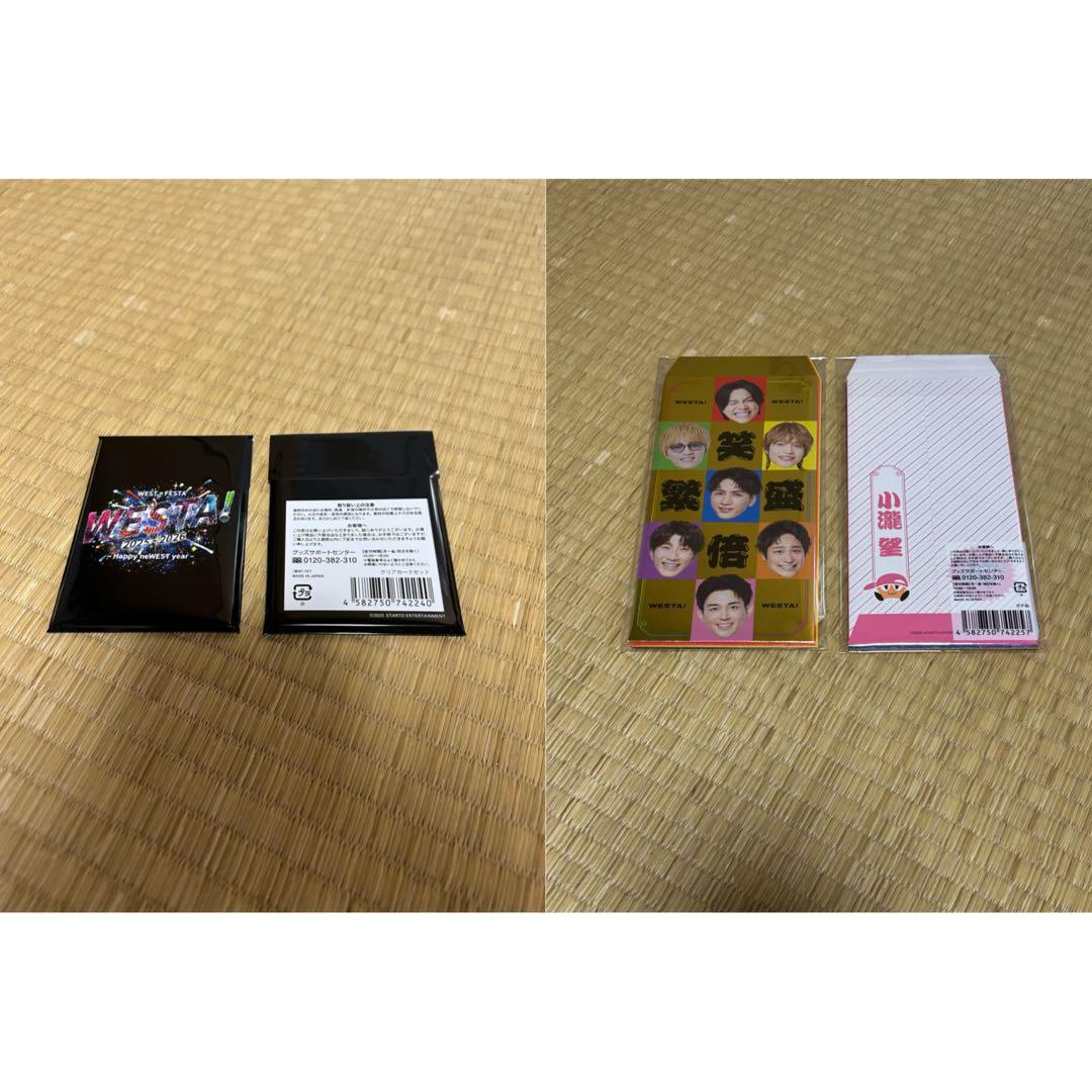 ゆかWESTA! 男前カード5枚 笑倍繁盛袋 7枚銀テープ付き 新品未開封