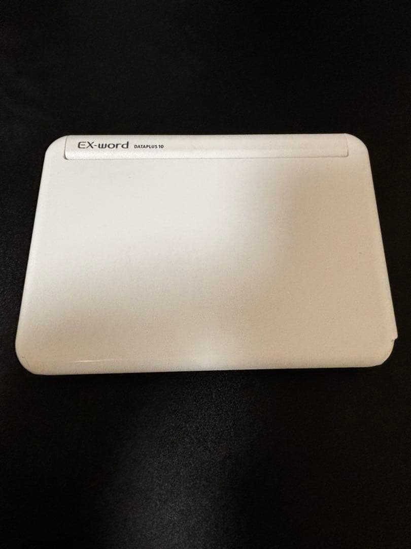 【専門モデル】カシオ 電子辞書 EX-wordスペイン・ポルトガル語 収録