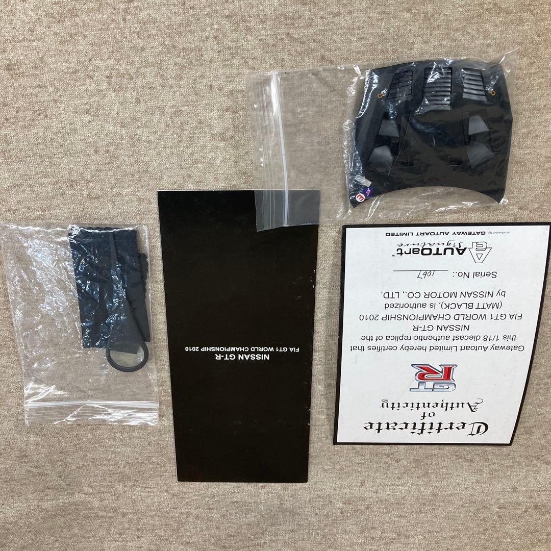 AUTOART NISSAN GT-R FIA GT1 1/18（62248