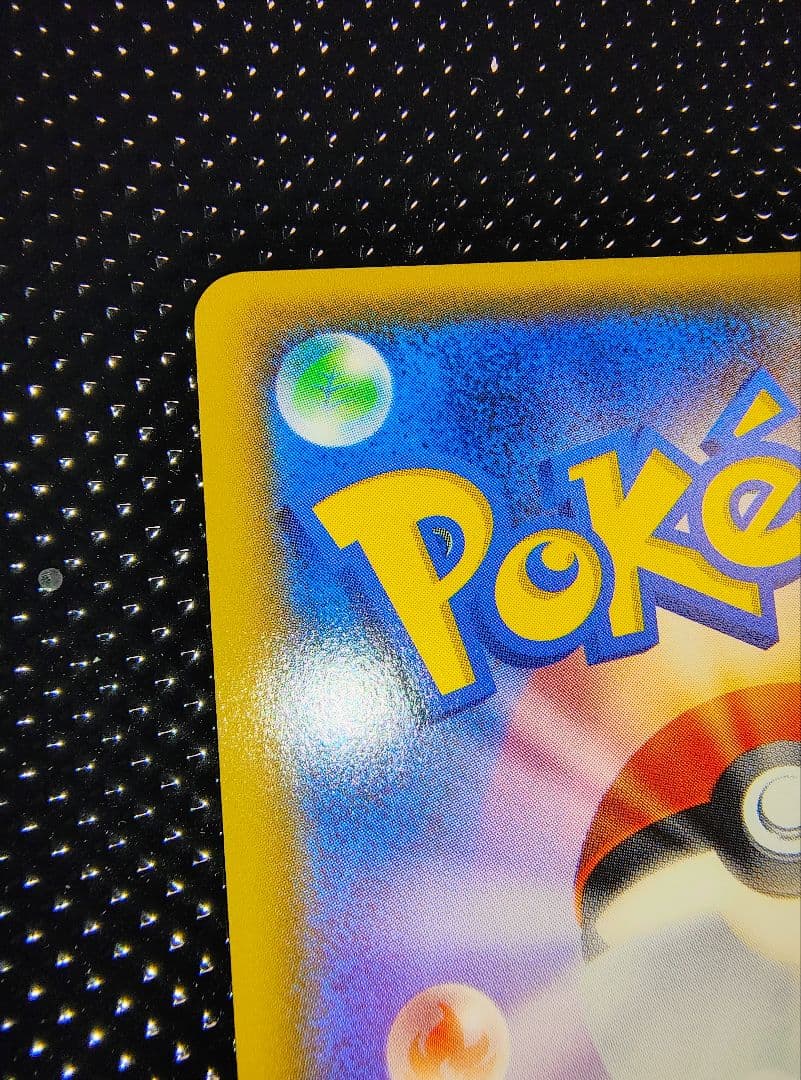 【センタリング良】ブラッキーGX HR