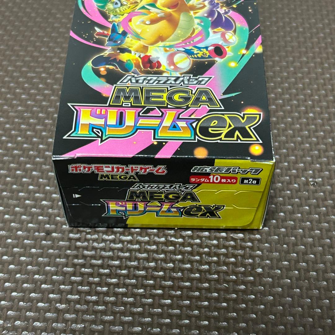 【未開封】ポケモンカードBOX3点 まとめ売り シュリンク有りと無し