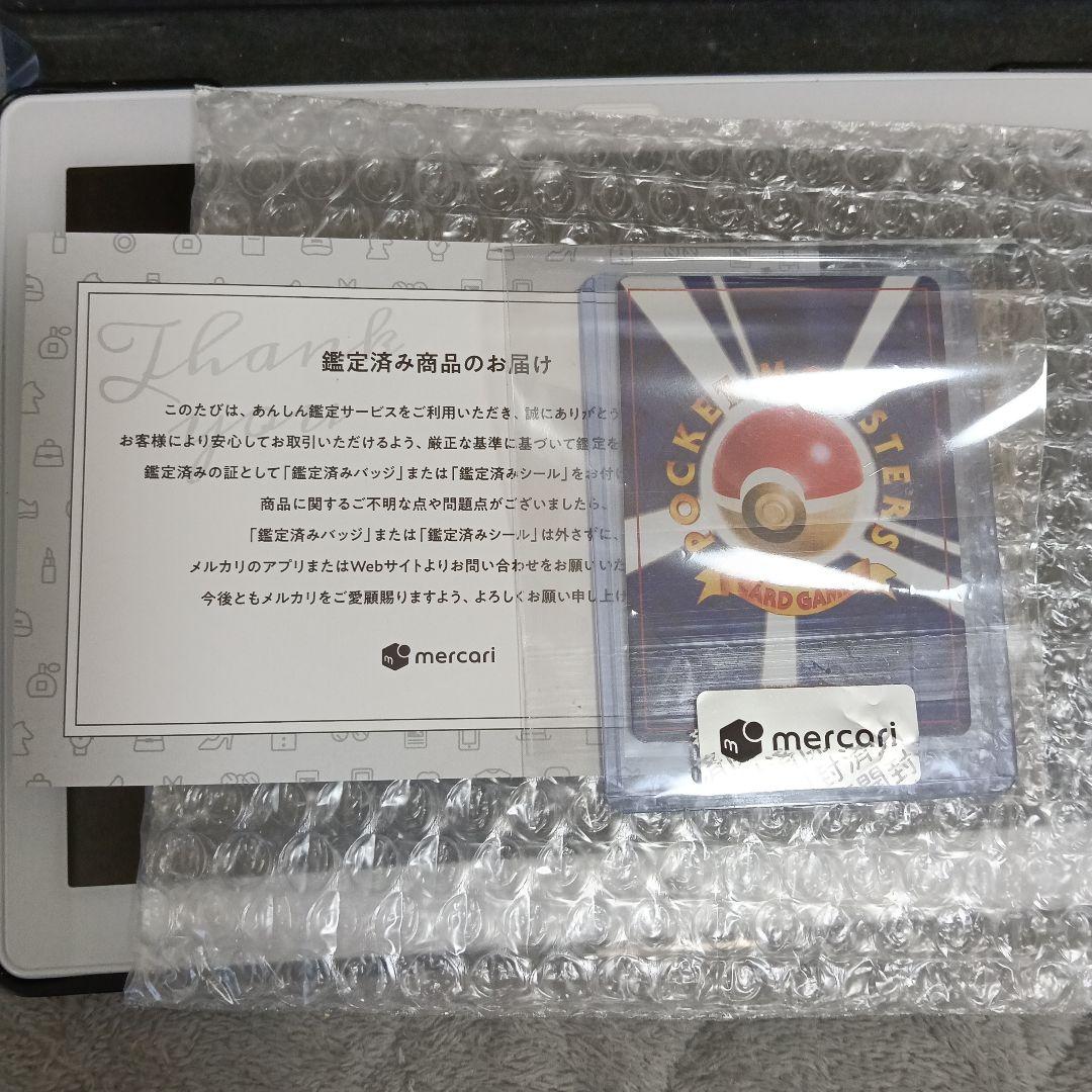 希少極美品渦巻き十字全ホロひかるミュウマジェスタレス＆美品裁断エラーひかるミュウ