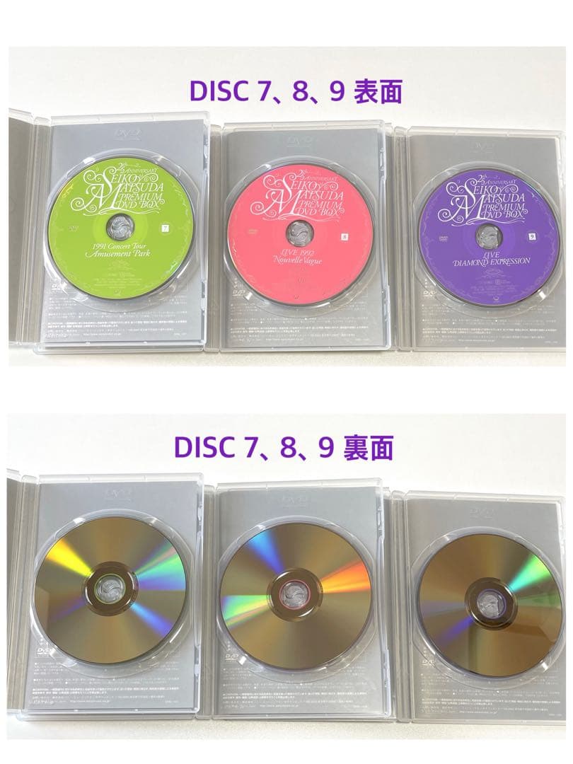 松田聖子/PREMIUM DVD BOX 【DVDのみ】