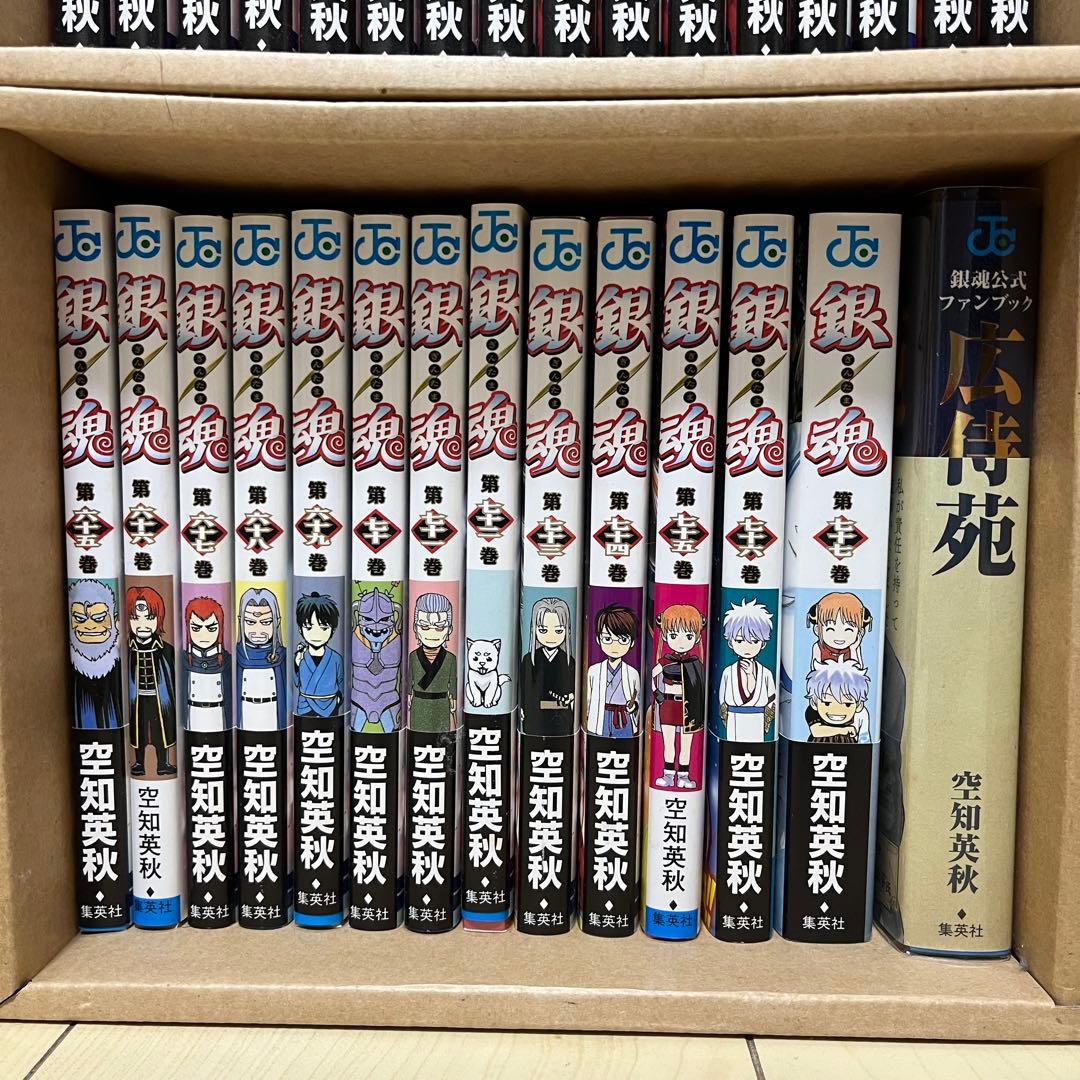 銀魂 全巻セット 77巻+広侍苑・小説版計3巻