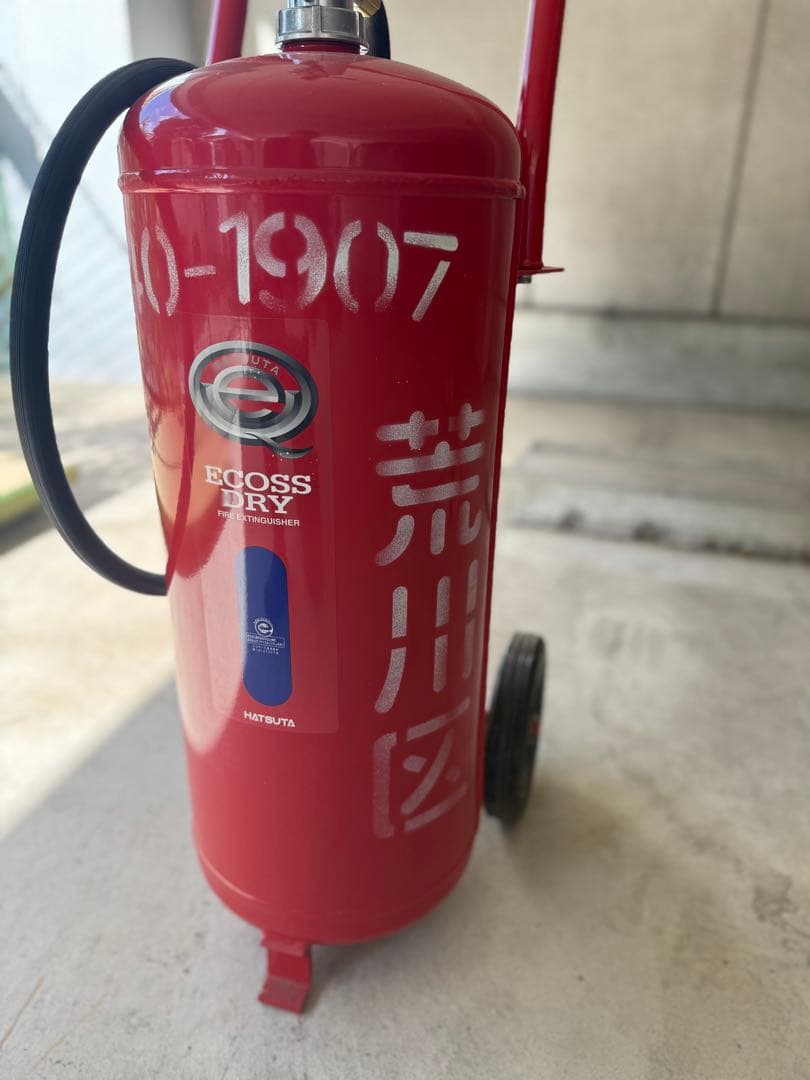 HATSUTA ECOSS DRY 業務用消化器　PEP-50